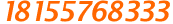 联系电话